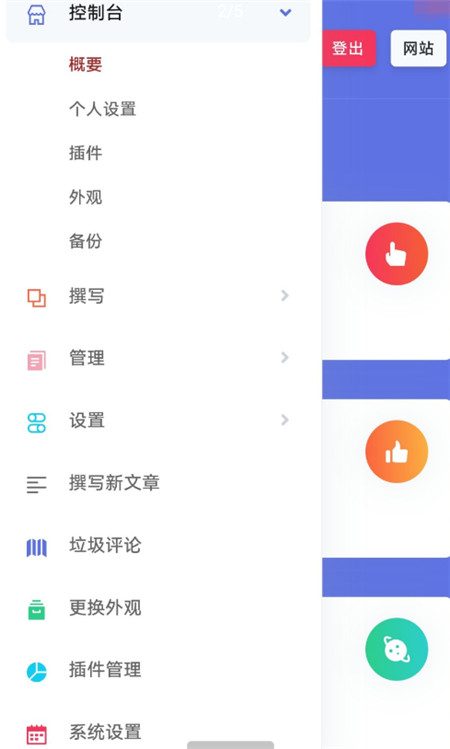Typecho响应式博客模板 Typecho响应式博客模板