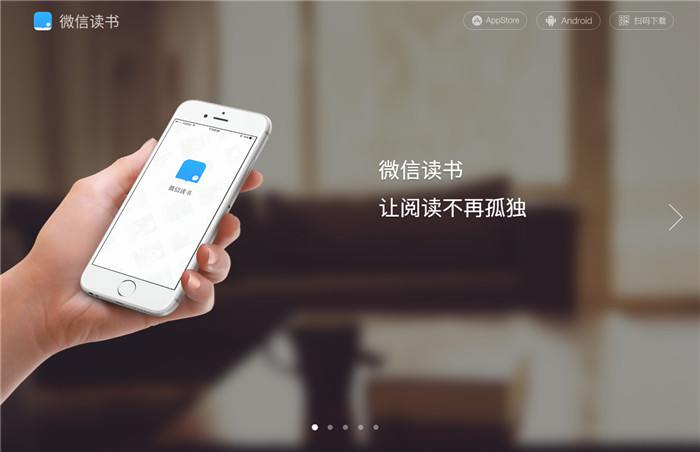 单页横屏滚动APP介绍下载静态模板 单页横屏滚动APP介绍下载静态模板