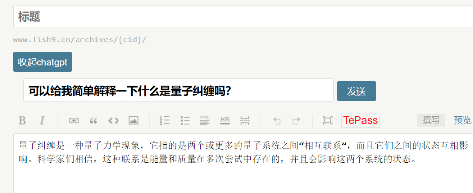 ChatgptWrite一款chatgpt文章创作Emlog内核插件 ChatgptWrite一款chatgpt文章创作Emlog内核插件