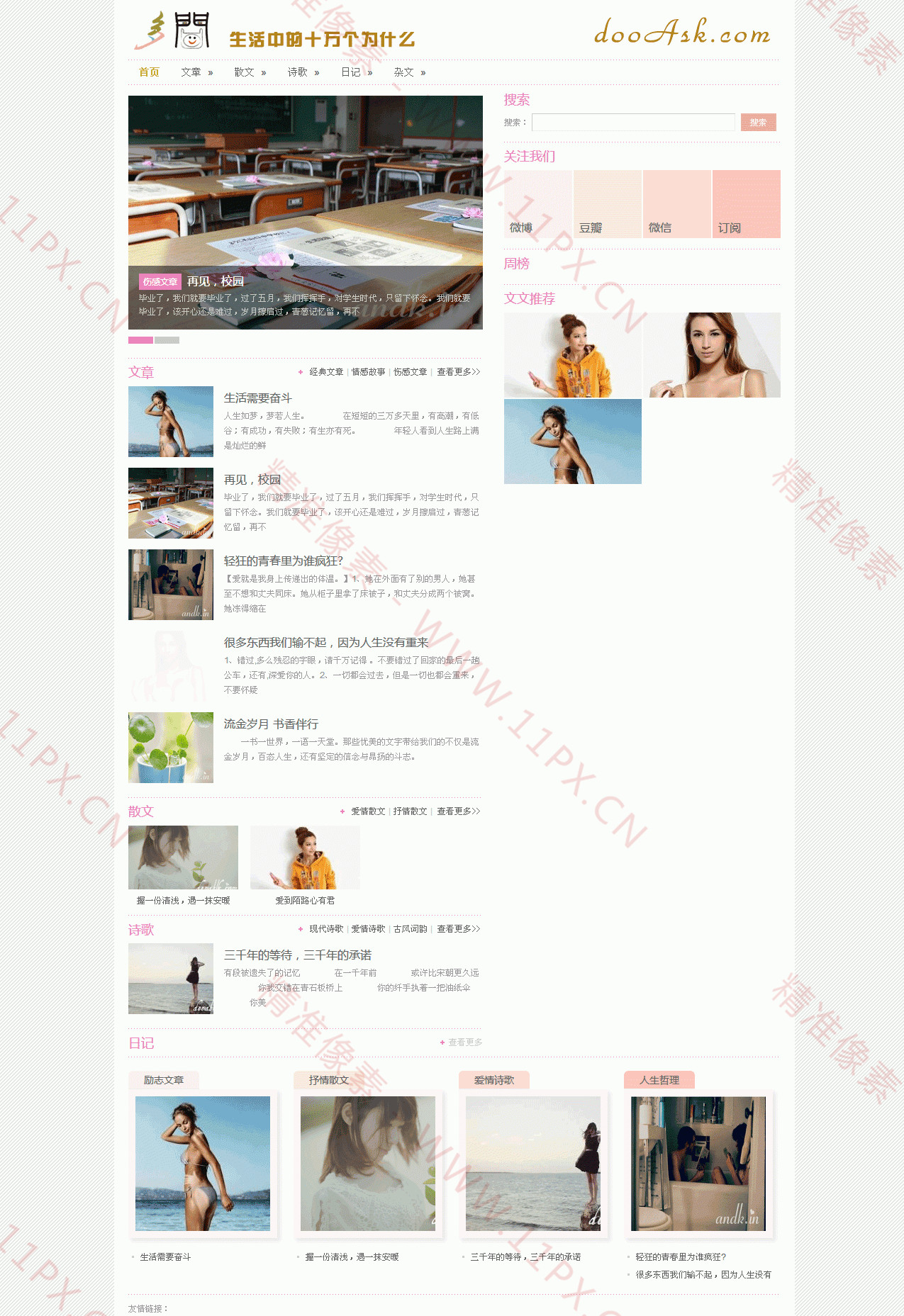 首页 首页