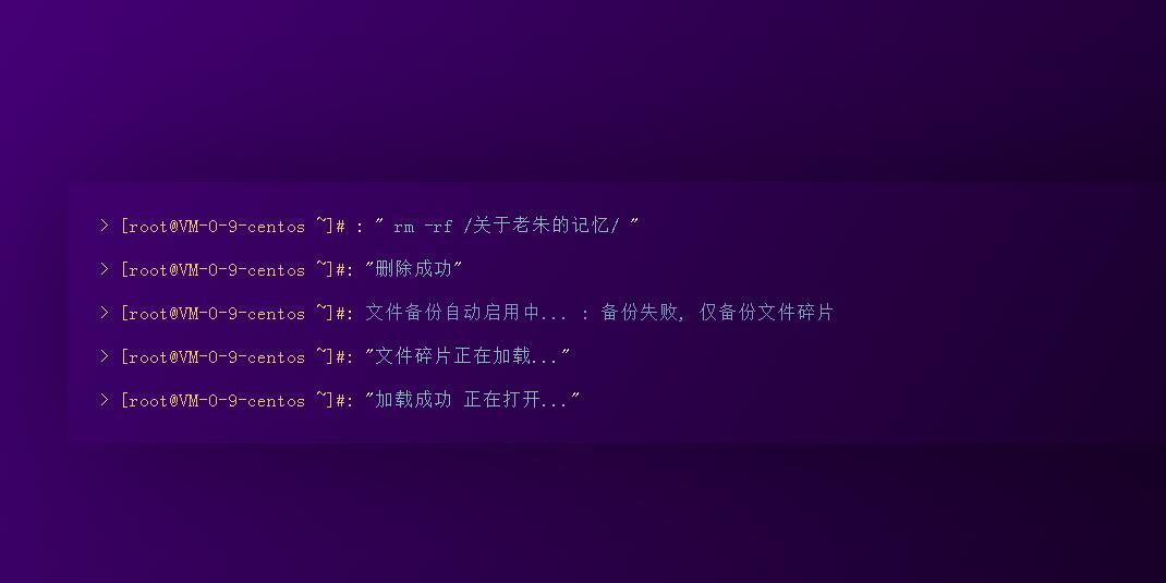 抖音很火的失恋表白网页模板 抖音很火的失恋表白网页模板