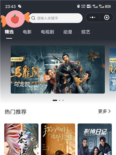 新版影视小程序源码,对接的苹果cms,支持josn官解+卡密系统 新版影视小程序源码,对接的苹果cms,支持josn官解+卡密系统