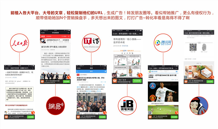 一秒广告1.5.4通用小程序模块 一秒广告1.5.4通用小程序模块