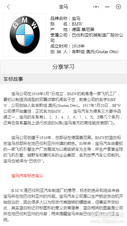 详细介绍截图 详细介绍截图