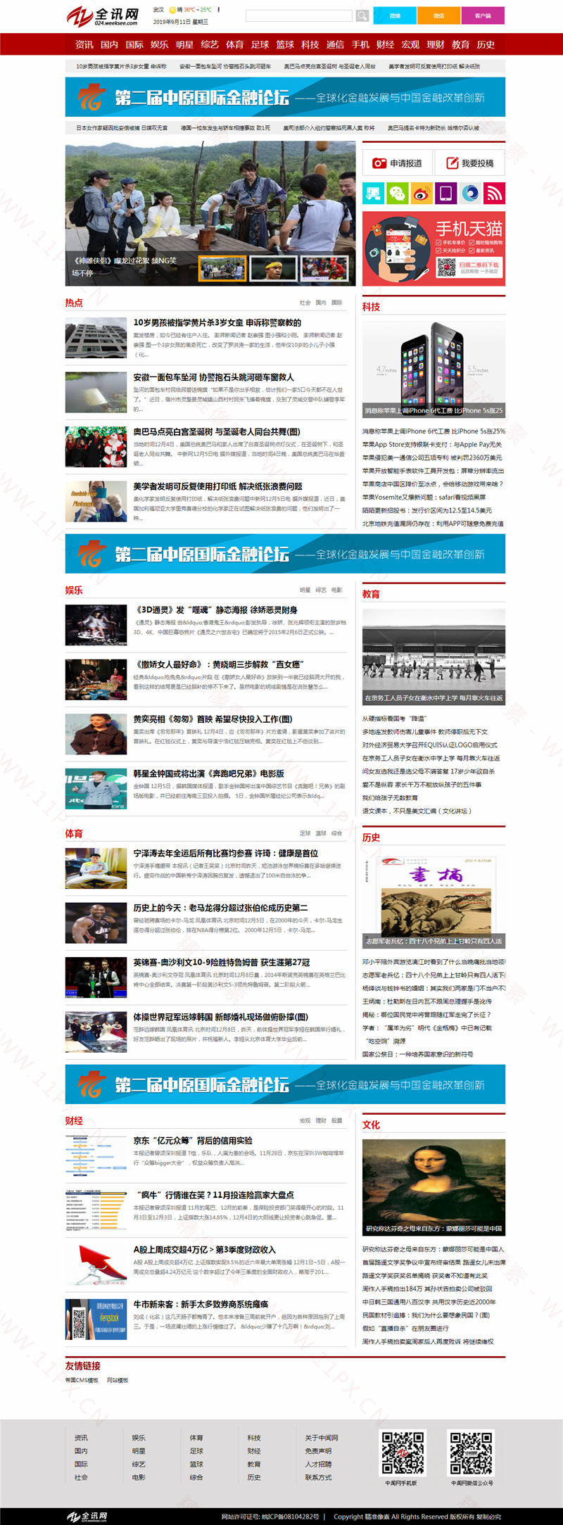 首页 首页