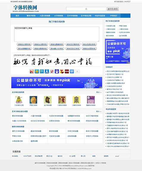 首页截图 首页截图