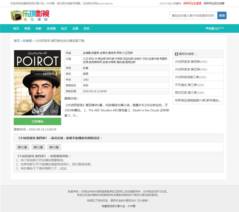 内容页截图 内容页截图
