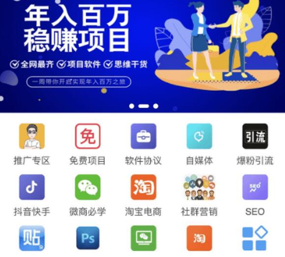 知识付费平台小程序源码 知识付费平台小程序源码
