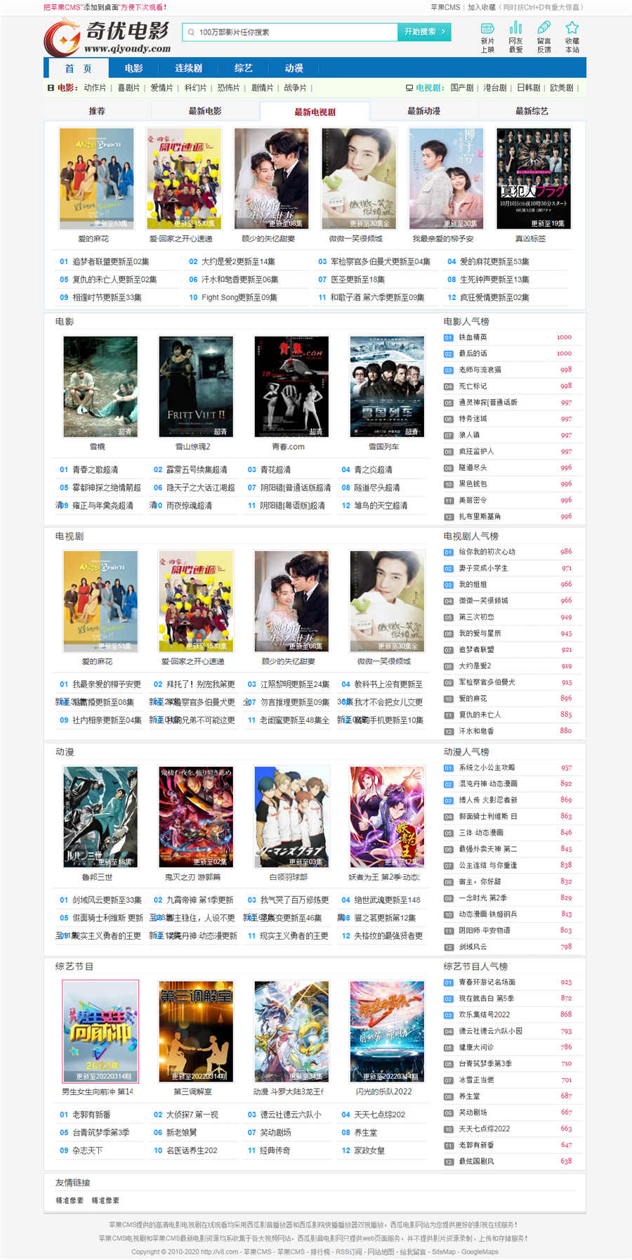 首页截图 首页截图