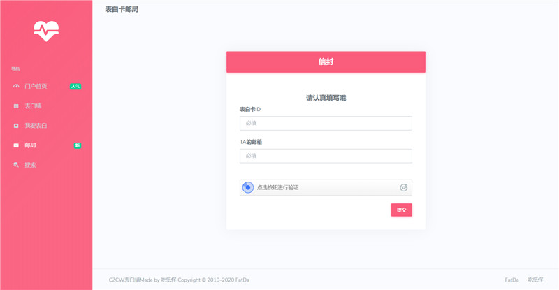前台截图 前台截图