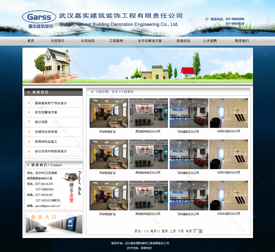 图片列表页 图片列表页