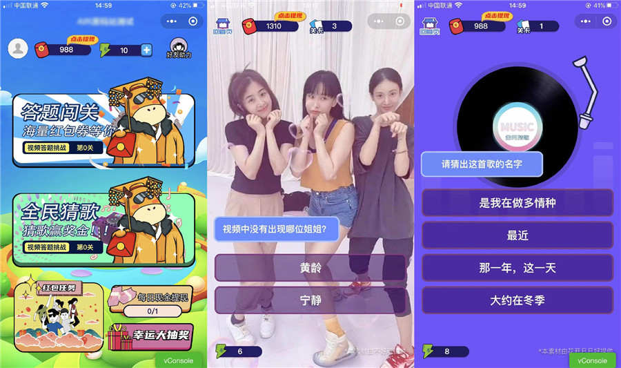 首页截图 首页截图
