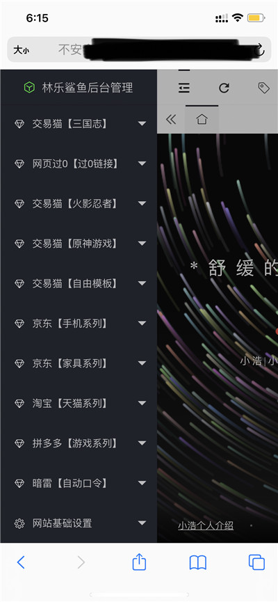 转转咸鱼交易猫小浩鲨鱼源码 转转咸鱼交易猫小浩鲨鱼源码