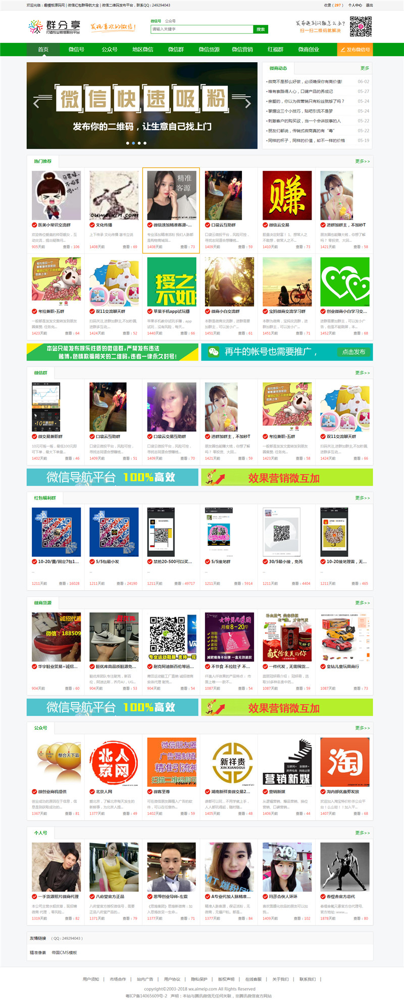 首页截图 首页截图