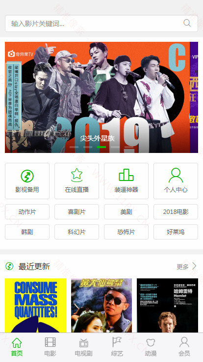 手机端首页 手机端首页