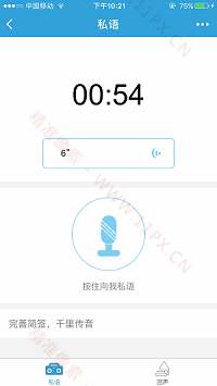 前端+后台语音日记本小程序源码 前端+后台语音日记本小程序源码