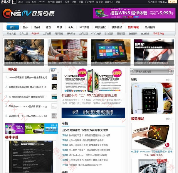 首页 首页