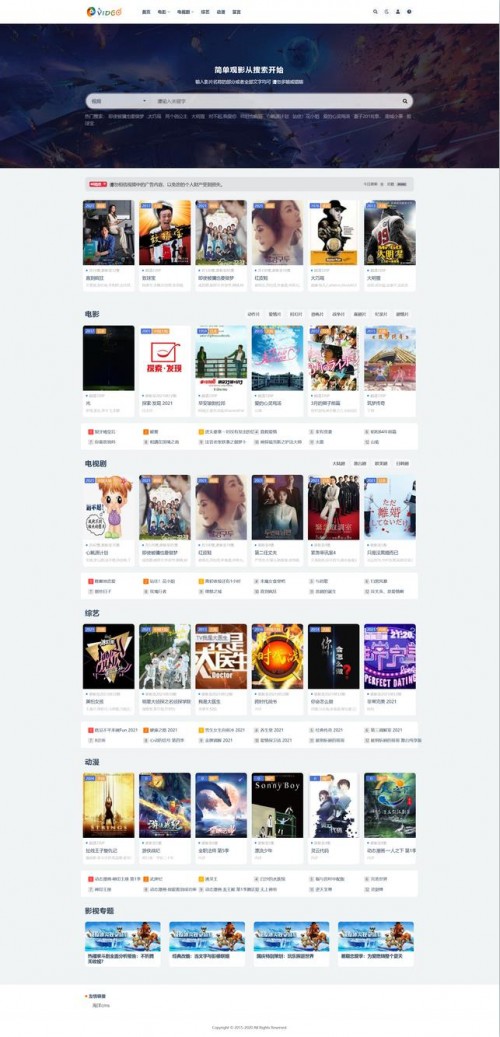 首页截图 首页截图
