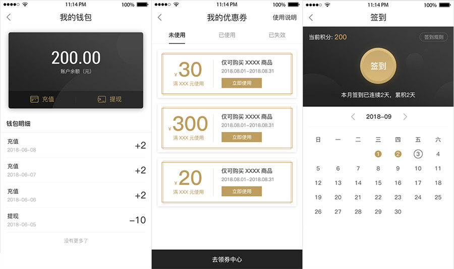 APP截图 APP截图