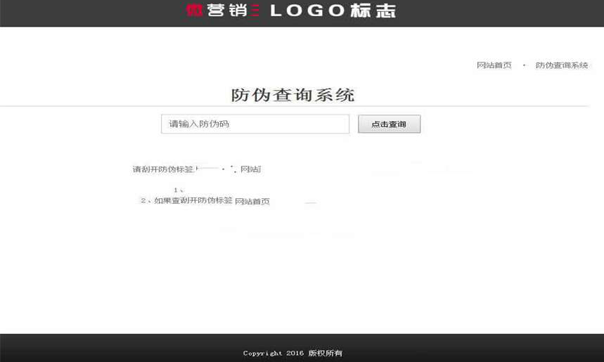 前台截图 前台截图
