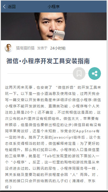 内容页截图 内容页截图