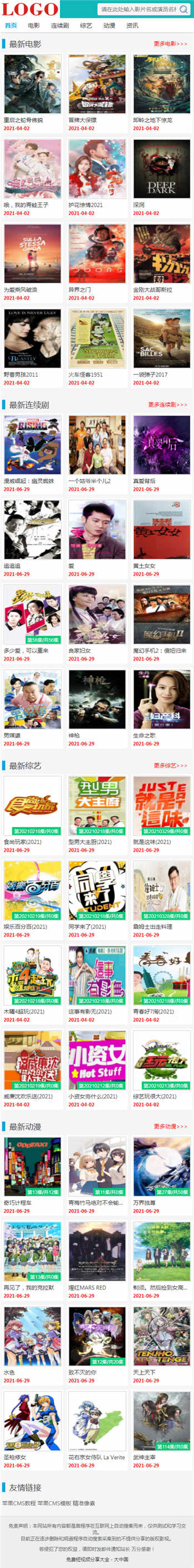 手机端截图 手机端截图