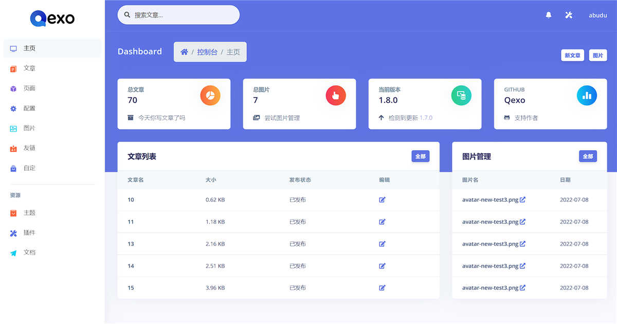 Qexo在线静态博客管理器源码 Qexo在线静态博客管理器源码