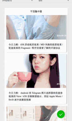 图文相册列表微信小程序源码 图文相册列表微信小程序源码