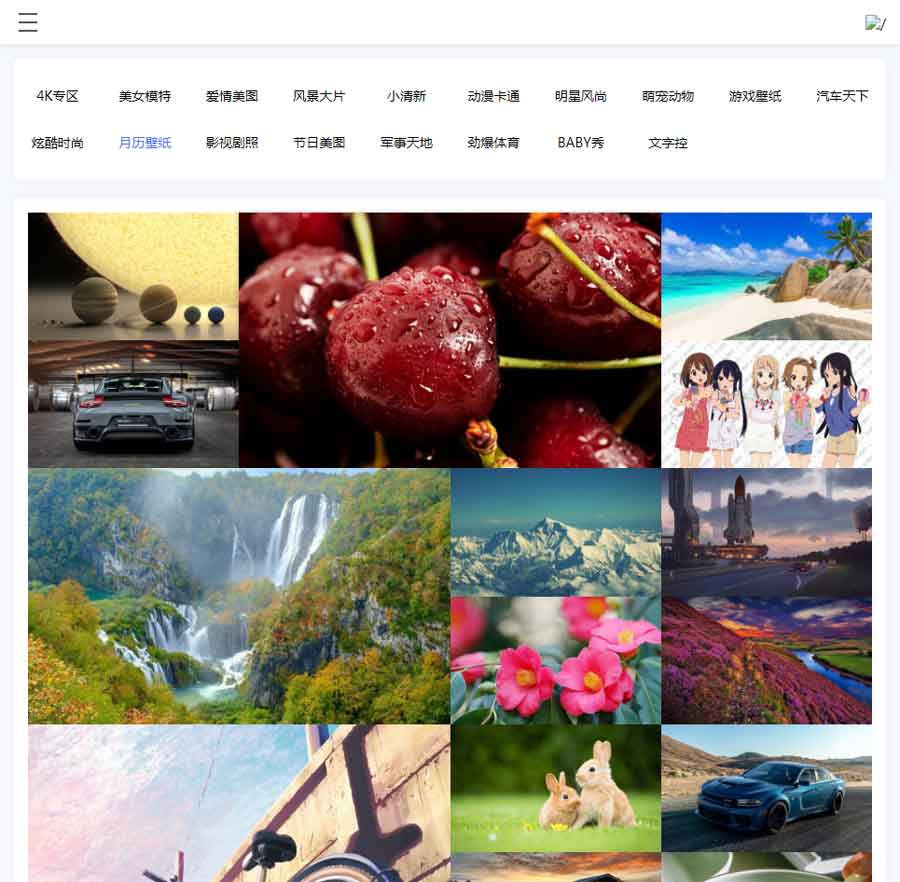 HTML响应式4K壁纸自动采集网站源码 HTML响应式4K壁纸自动采集网站源码