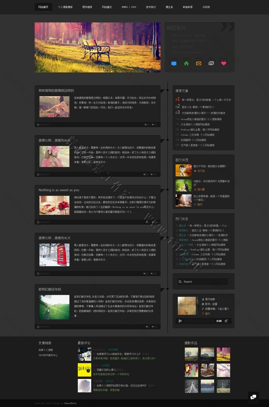 首页 首页