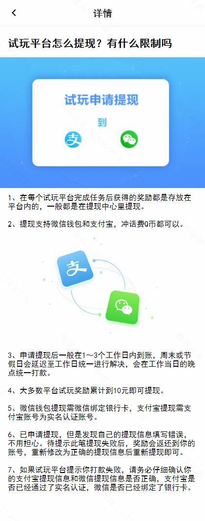 4攻略内容 4攻略内容