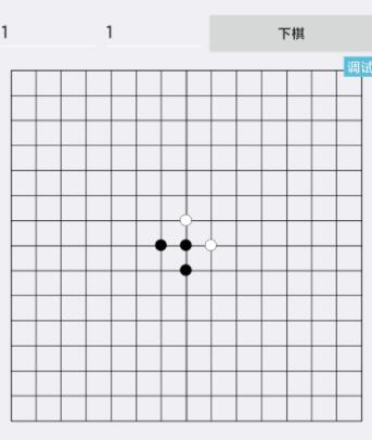 iapp版五子棋小游戏源码下载 iapp版五子棋小游戏源码下载