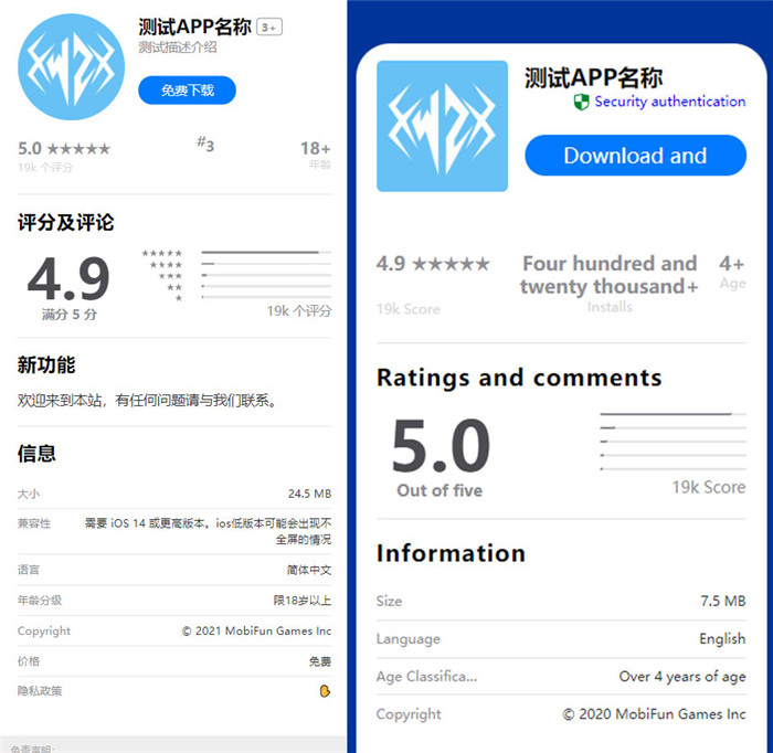app应用下载单页源码,带php管理后台 app应用下载单页源码,带php管理后台