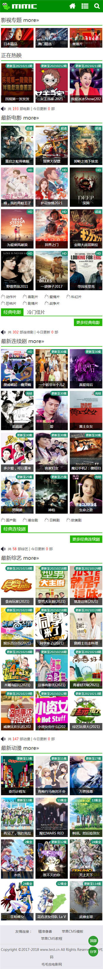手机端截图 手机端截图