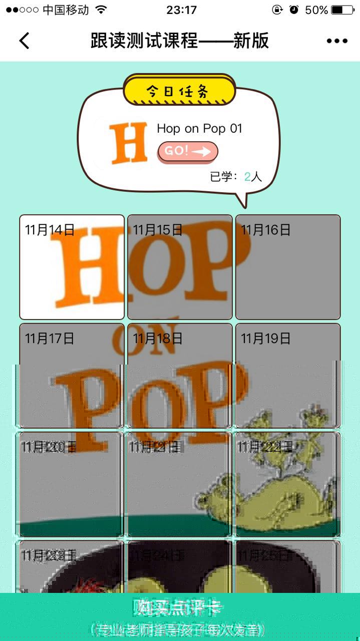 任务截图 任务截图