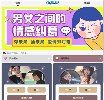 广场截图 广场截图
