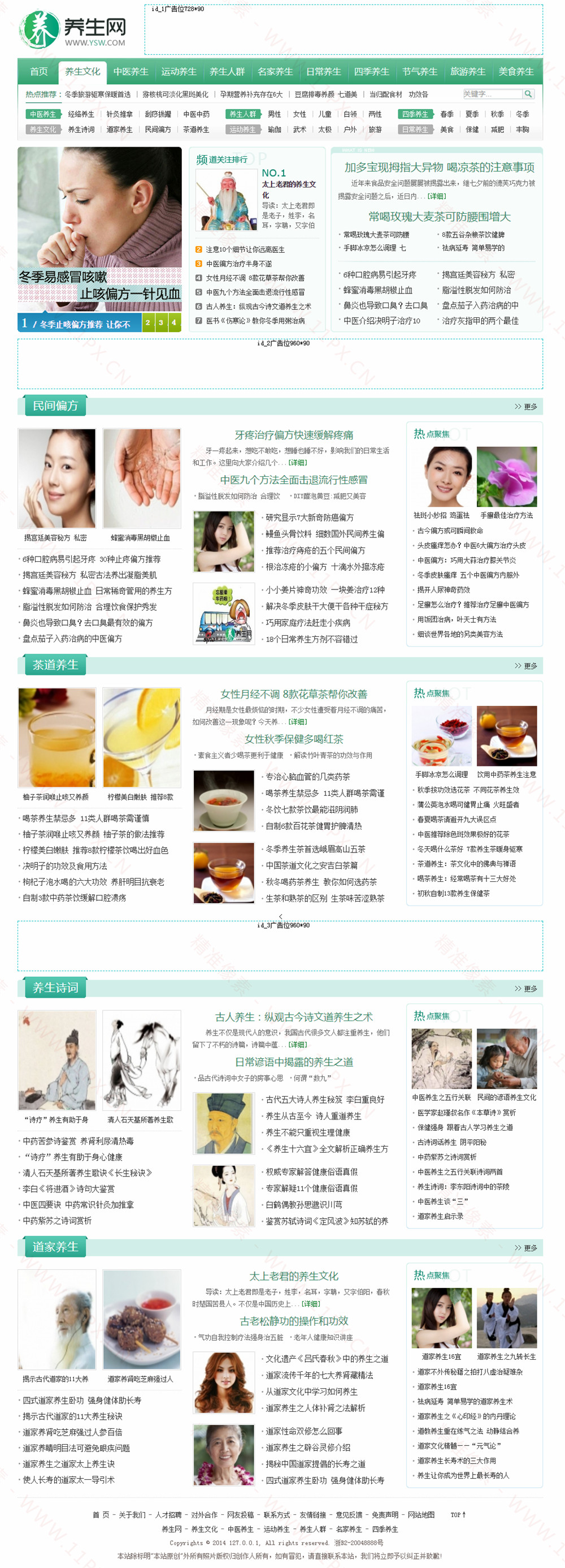 封面页 封面页