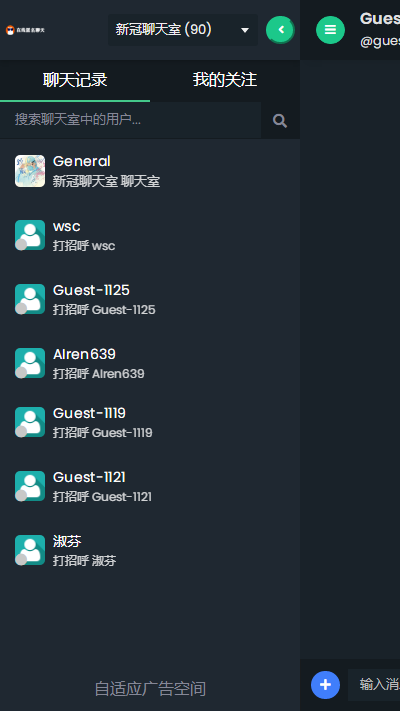 用户组 用户组