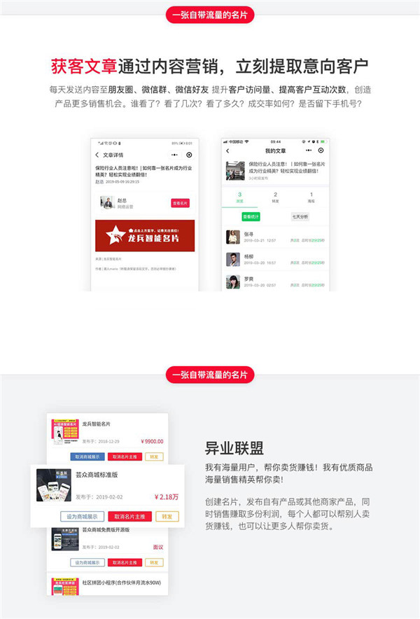 截图2 截图2