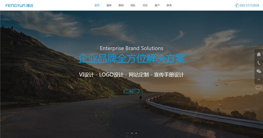 HTML5高端网络科技企业网页模板 HTML5高端网络科技企业网页模板