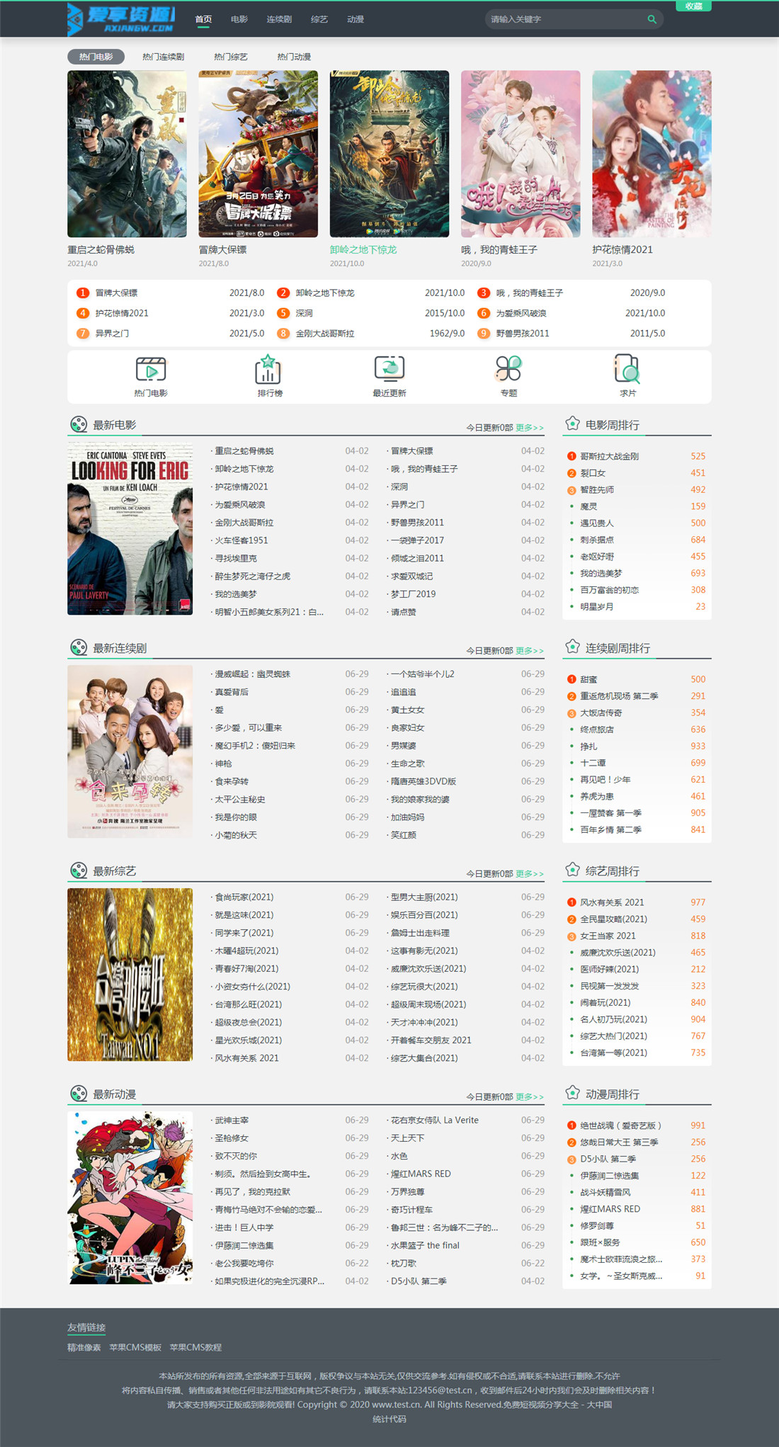 首页截图 首页截图