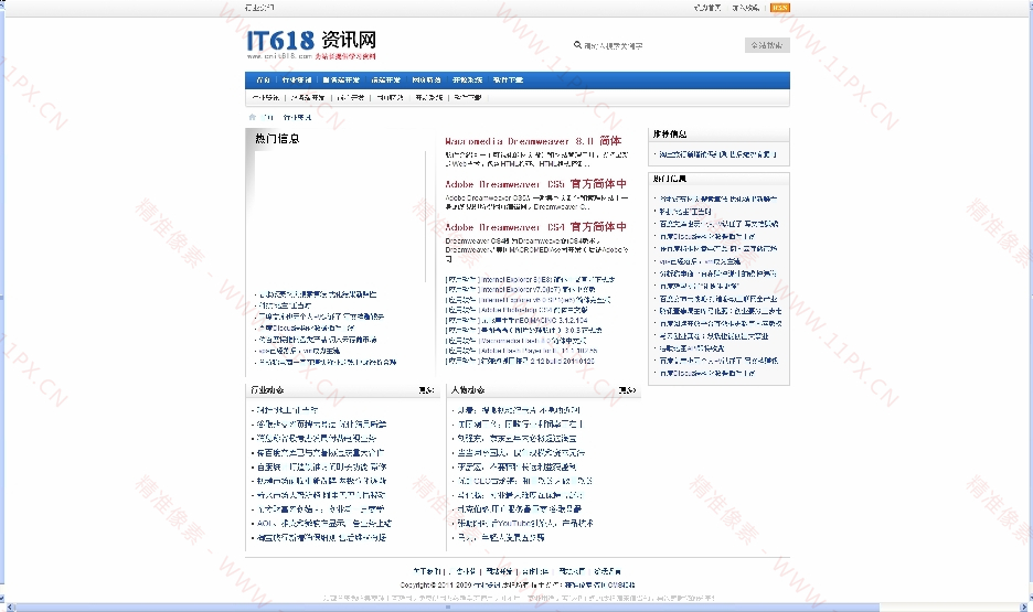 封面页 封面页
