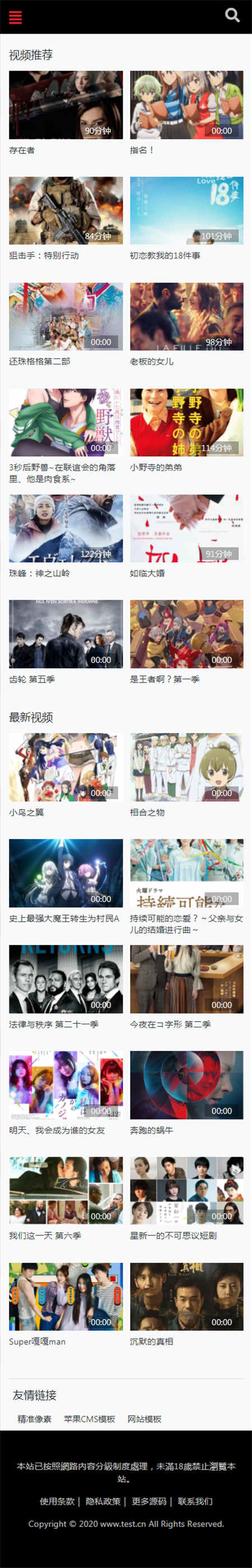 手机端截图 手机端截图