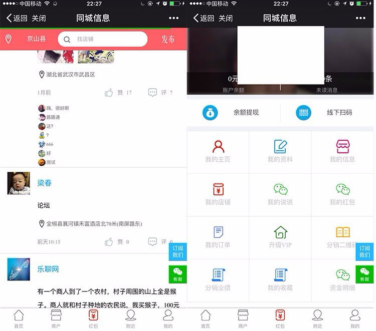截图3 截图3