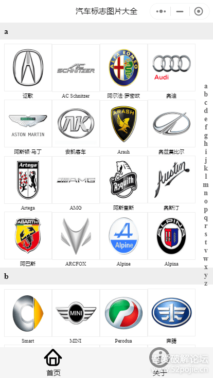 列表界面截图 列表界面截图