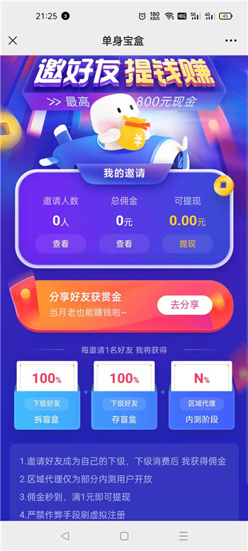 截图2 截图2