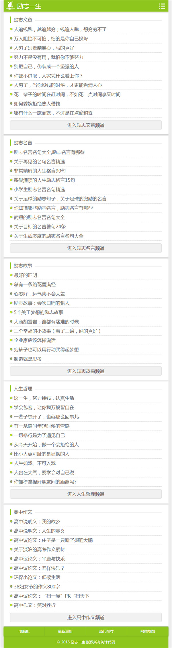 手机端截图 手机端截图
