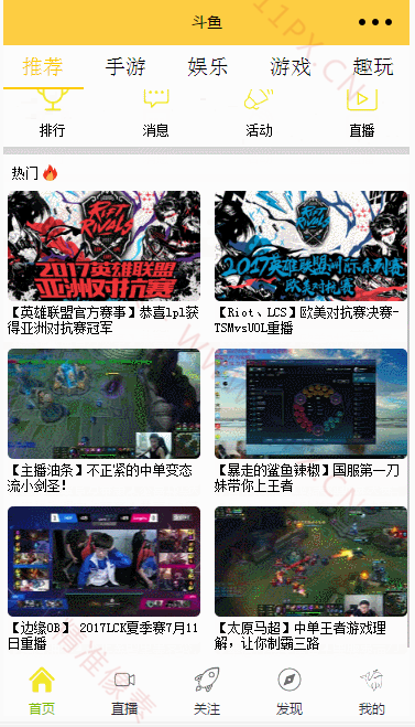 游戏直播微信小程序源码 游戏直播微信小程序源码