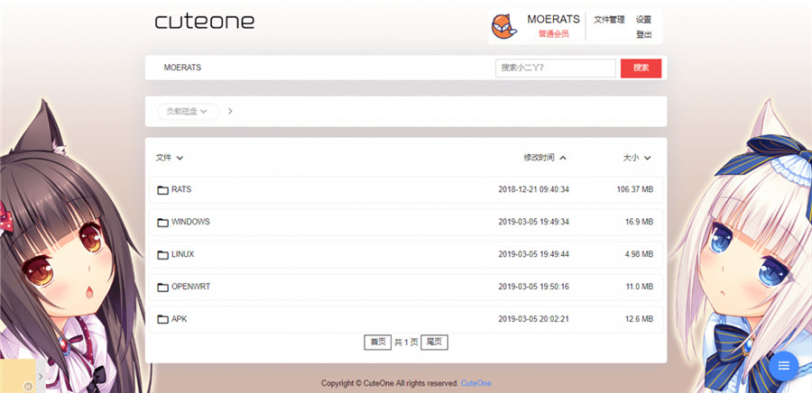CuteOne基于OneDrive二开的多网盘挂载程序源码 CuteOne基于OneDrive二开的多网盘挂载程序源码