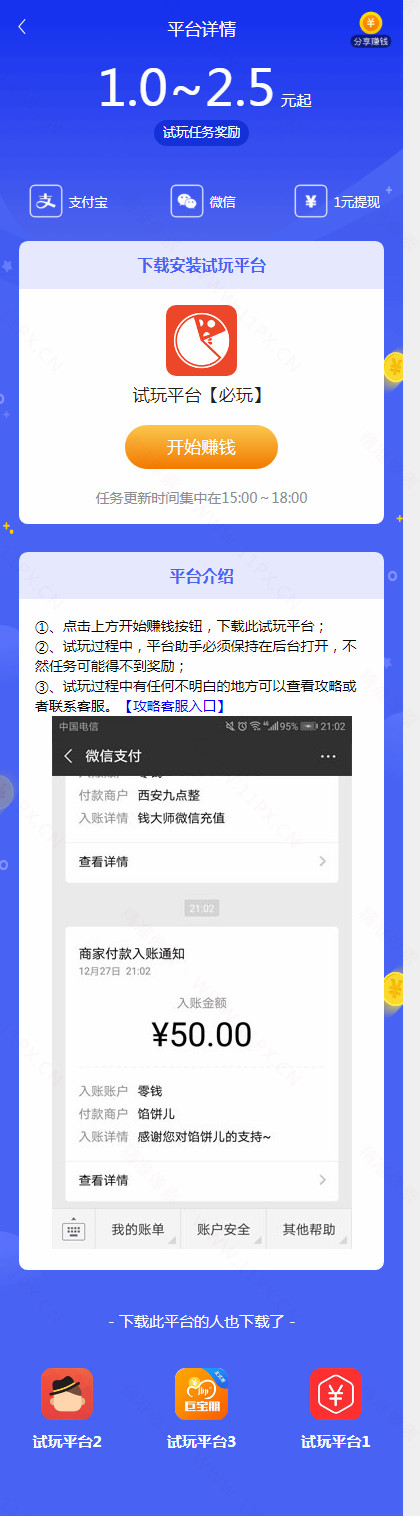 3任务内容 3任务内容